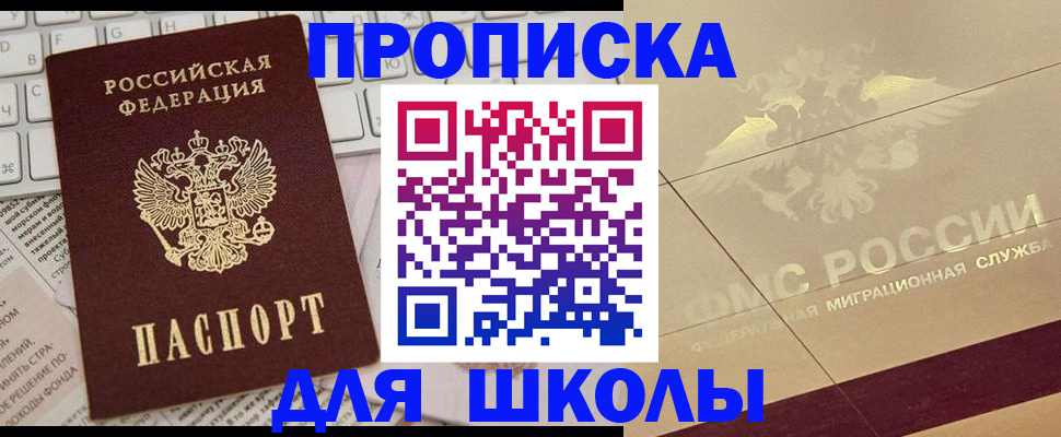 временная регистрация госуслуги в Кизилюрте
